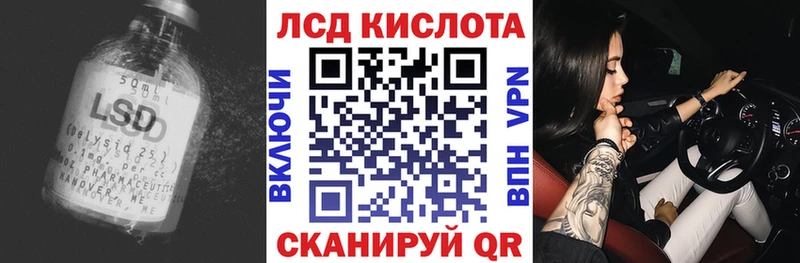Купить закладки  Лениногорск  ЛСД экстази ecstasy 