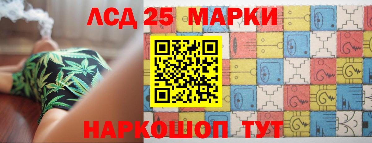 Лсд 25 экстази ecstasy  Вход с VPN  Лениногорск 
