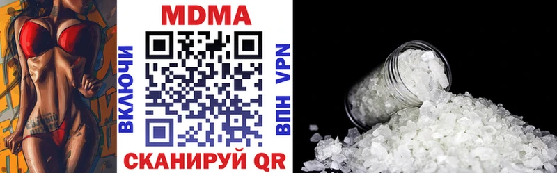 Купить где  Лениногорск  MDMA Molly 