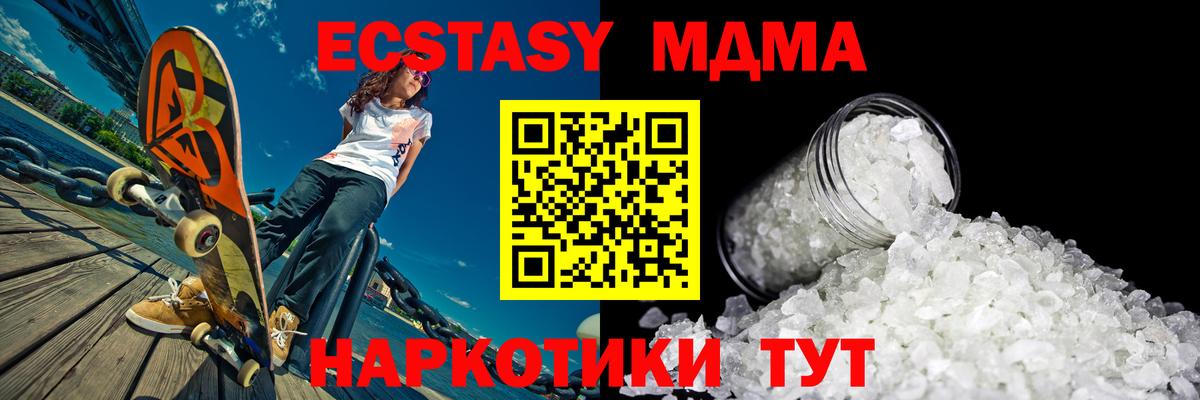 Канабис Лениногорск