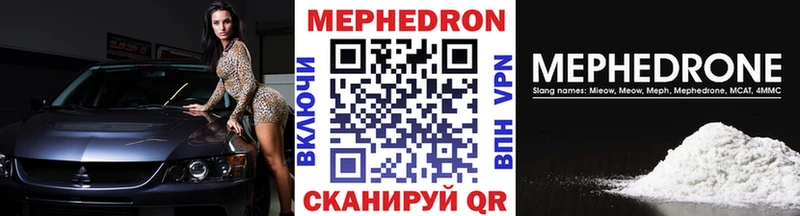Купить где  Лениногорск  Меф mephedrone 