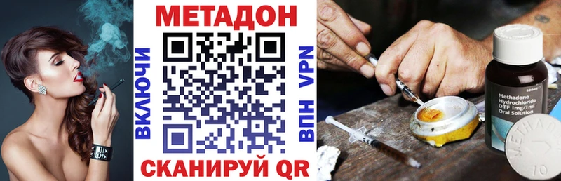 Купить  Лениногорск  Метадон methadone 