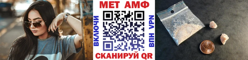 МЕТАМФЕТАМИН витя  Купить закладки  Лениногорск 