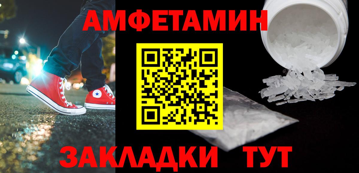 Первитин винт Лениногорск