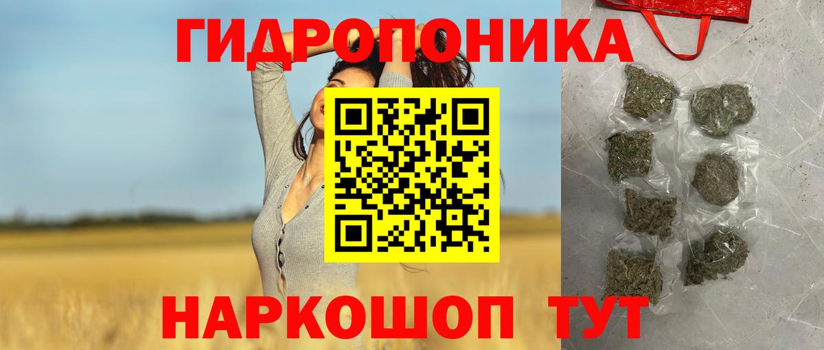 МАРИХУАНА THC 21%  Каннабис индика  Вход с VPN  Каннабис SATIVA & INDICA  Лениногорск 