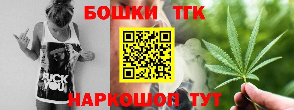 Канабис ГИДРОПОН Лениногорск